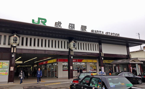 JR成田駅参道口
