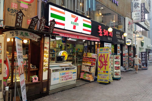 セブンイレブン明洞店両替所