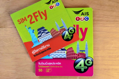 タイAISのSIM2FlY