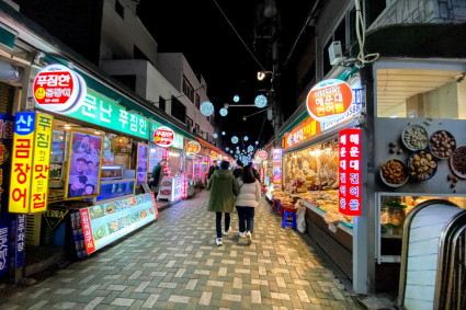 釜山海雲台市場